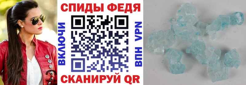 АМФЕТАМИН 98%  Поворино 