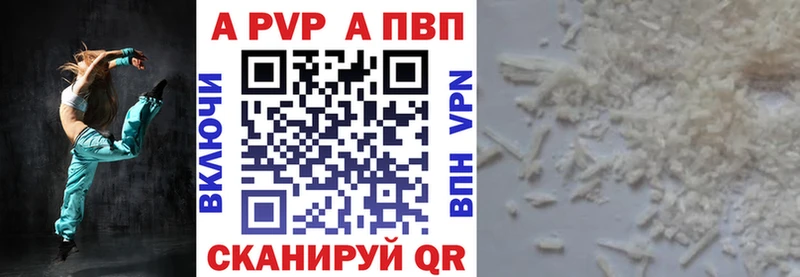 hydra как войти хочу Поворино Alpha-PVP VHQ