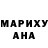 Марки NBOMe 1500мкг Merutokun