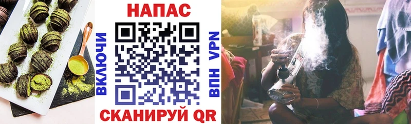 купить наркотик  Поворино  Печенье с ТГК конопля 