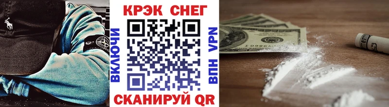 закладки  Поворино  COCAIN Перу 