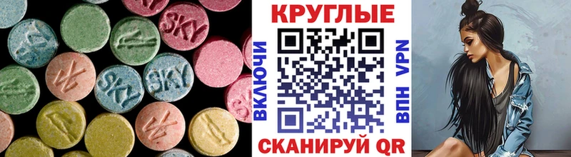 где купить наркотик  Поворино  Ecstasy Punisher 