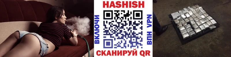 как найти   Поворино  Гашиш гарик 