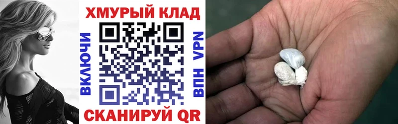 ГЕРОИН афганец  Поворино 
