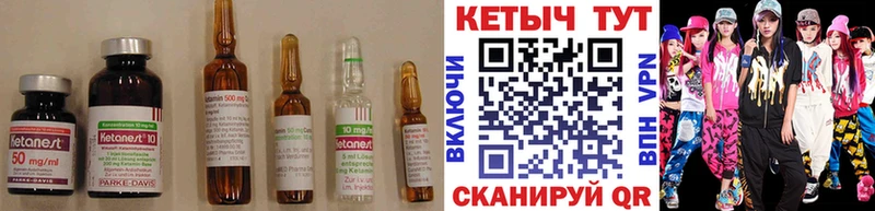 omg tor  Поворино  Кетамин ketamine 