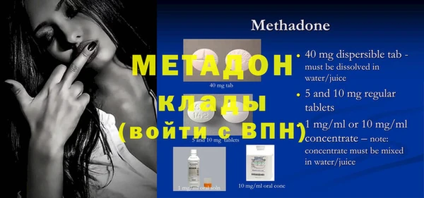 героин Верея