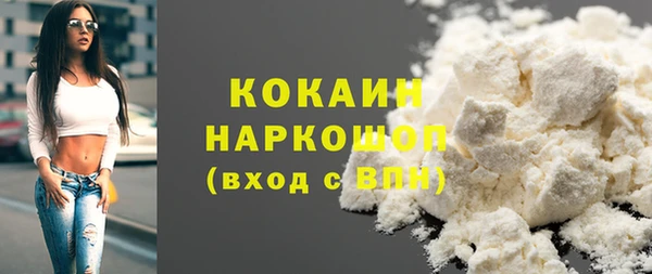 соль курить ск Верхнеуральск