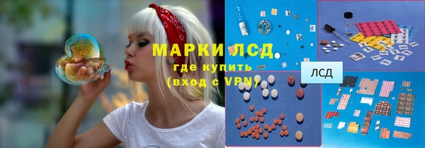 соль курить ск Верхнеуральск