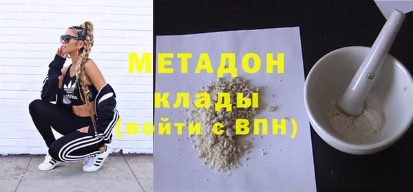 героин Верея