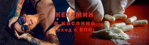 метадон Верхний Тагил