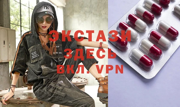 героин Верея