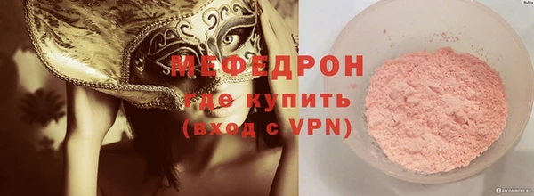 соль курить ск Верхнеуральск