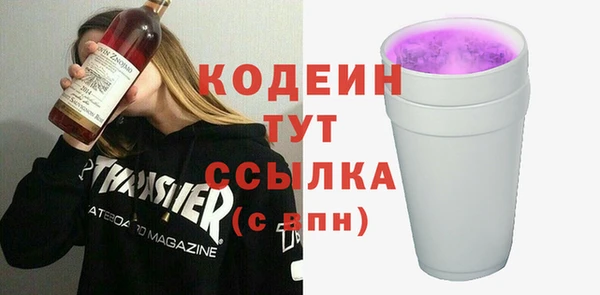 героин Верея