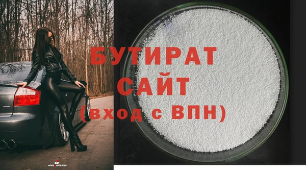 соль курить ск Верхнеуральск