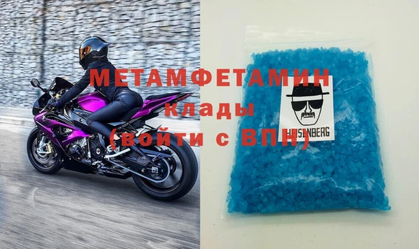 метадон Верхний Тагил