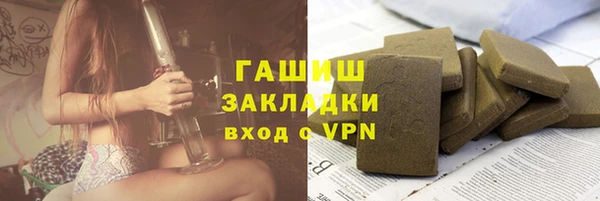 героин Верея