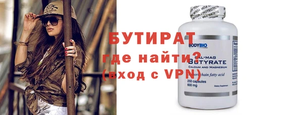 метадон Верхний Тагил