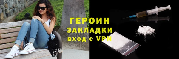 героин Верея