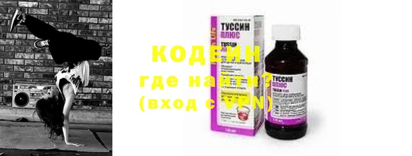 метадон Верхний Тагил