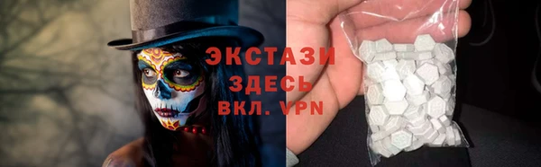 соль курить ск Верхнеуральск