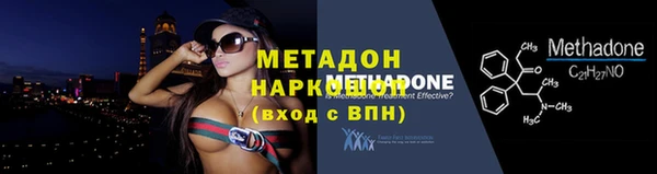 героин Верея