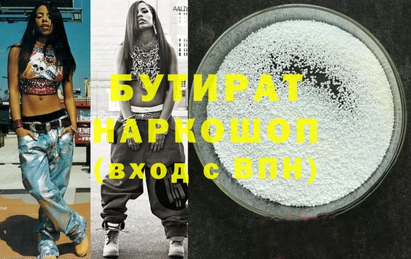 героин Верея