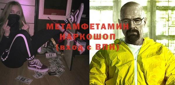 метадон Верхний Тагил