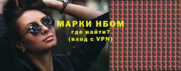 героин Верея