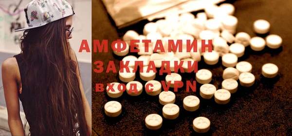 героин Верея