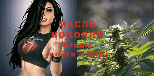 метадон Верхний Тагил