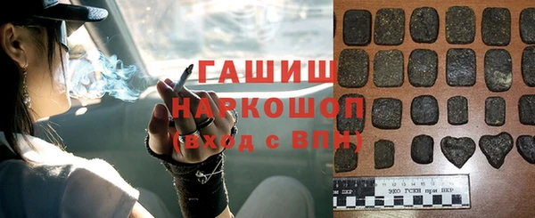 соль курить ск Верхнеуральск