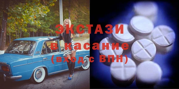 соль курить ск Верхнеуральск