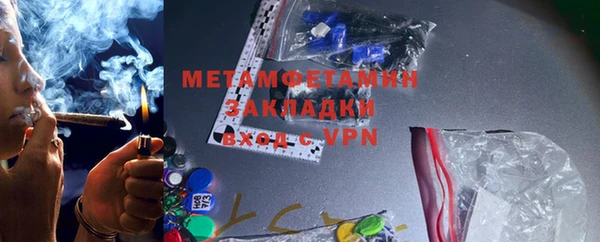 метадон Верхний Тагил