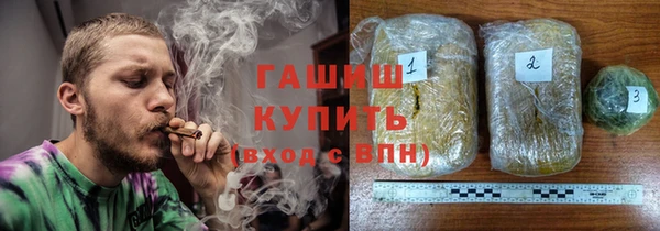 героин Верея