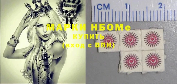 метадон Верхний Тагил