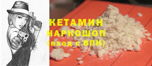 героин Верея