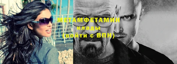 соль курить ск Верхнеуральск