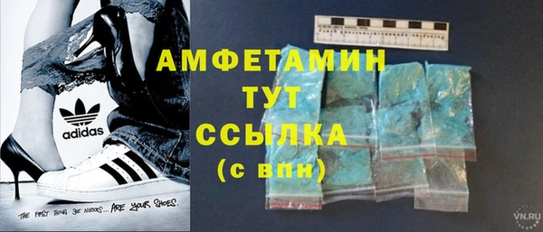 метадон Верхний Тагил