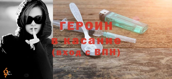 героин Верея