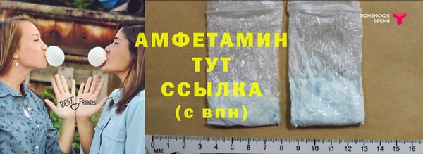 героин Верея
