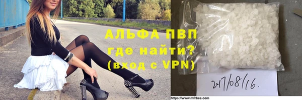 героин Верея