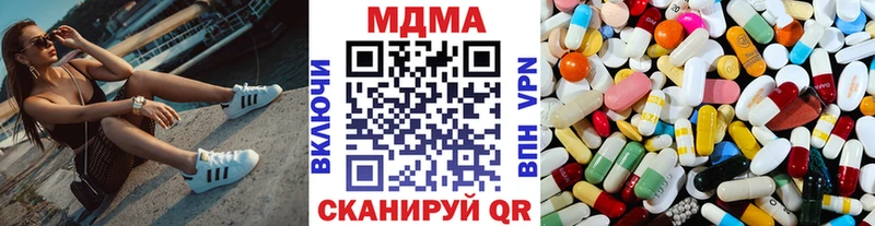 hydra зеркало  Поворино  МДМА crystal 
