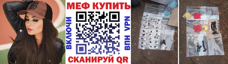 Мефедрон 4 MMC Поворино