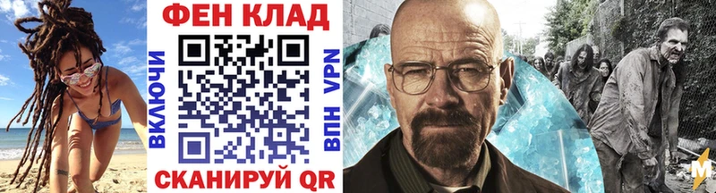 как найти закладки  Поворино  Метамфетамин винт 