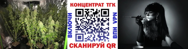Дистиллят ТГК жижа  Поворино 